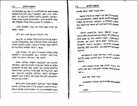 ክፍል-3.PDF